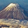 コロナ禍の今、あえて昔の富士山噴火を振り返る
