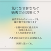 過去世の因果を解決する高次元の方法