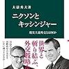 PDCA日記 / Diary Vol. 394「悪い政治家は投票しない善良な市民に選ばれる」/ "Bad officials are elected by good citizens who don't vote"