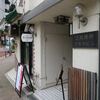 福ヤ＠六本木　「久留米ラーメン＋半熟味付玉子」