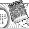 合本！手シリーズ！　【ダウナーお姉さんは遊びたい】