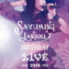 道重さゆみ「SAYUMINGLANDOLL～BIRTHDAY LIVE 2019～」やっと見れました。