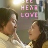 SEE HEAR LOVE 見えなくても聞こえなくても愛してる🎥日本映画を視聴👀ﾊﾝﾃﾞがあろうと惹かれ合い、出会うべくして出会った。夢は物語でね。辛い時こそ笑うのよ