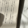 本も食事にも適量がある。