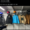 『細かすぎて伝わらない個人仮面ライダー展』の事。いや、かなり伝わるよ。