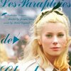 ■「シェルブールの雨傘」ジャック・ドゥミ