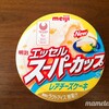 明治　エッセルスーパーカップ　レアチーズケーキ　爽やか！懐かしレアチーズケーキ味アイス