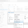 サーバ　ProxmoxVE準備