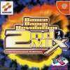 今ドリームキャストのDance Dance Revolution 2ndMIX Dreamcast Editionにいい感じでとんでもないことが起こっている？