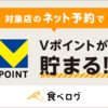 孤独のグルメ 江東区木場 タンドールバル カマルプール メニュー＆レビュー
