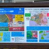 様似町にあるプレートの境界を見に行った