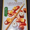 トッポ ヘーゼルナッツのキャラメリゼ！値段やカロリーや味は？コンビニでも買えるチョコ菓子
