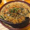 人気店と聞き、行ってみた🍜✨②