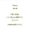 ☆ゴールドEA『BAKU』☆ 11月25日：爆上げの週末から特大急落‼＼(゜ロ＼)(／ロ゜)／