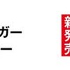 4-02　対比の法則（ジャンプ率）