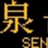 都営地下鉄　側面再現LED表示　【その92】