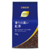 紅茶のレビューです！！