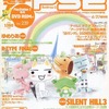 今電撃PS2 6/27増刊号 Vol.239(DVD-ROM1枚)という雑誌にとんでもないことが起こっている？