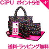 【送料無料】 CiPU マザーズバッグ CT-Bag2.0 ボストン トート ママバッグ 9点セット (スター)【あす楽対応】【ラッキーシール対応】 15,120円 送料無料 755ポイント(1倍+4倍UP) スーパーSALE半額