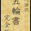 2025年2月のKENPは約0.5163845522円/ページの模様｜結局モンハンワイルズ買いました｜PoE1の焼き直しリーグはダメだった