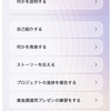 AIの質問に答えるだけで説明動画を作成するサービスなど、今週のブックマーク