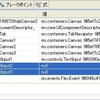 TabNavigator のコンテナで子オブジェクトが null になる