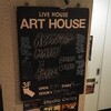 Mix×Fix ABSTRACT MASH／folca at 神戸ART HOUSE