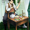今リヴァイ・アッカーマン(Birthday) B2タペストリー 「進撃の巨人 東京駅いちばんプラザ ポップアップストア」 WEB受注限定にいい感じでとんでもないことが起こっている？