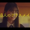 Lemino 乃木坂46の動画