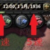 【Hearts of Iron IV】戦争時は速度を落とした方が勝てる？　～初心者講座～【hoi4】