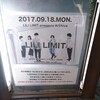 2017/09/18 LILI LIMIT ＠ JANUS