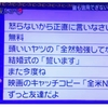 もっとも信用できない言葉ランキング。