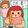 beeちゃんの書道