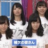 「ブスなアイドル」について考える。