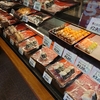 小田栄のおにぎり屋「飯田屋」