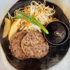 初、肉のはせ川さんの「はせ川ハンバーグ」ランチ