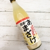 【甘酒飲み比べ #007】 Amazomレビュー500件越え！『麹天然仕込 酒蔵のあまざけ』（ぶんご銘醸株式会社）