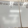 【塾講師が教える】「分からない問題」「難しい問題」を攻略する唯一の方法とは