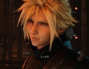 「ファイナルファンタジーVII リメイク」君はもうクラウドになったかい？