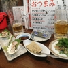 栄町市場の貝専門の居酒屋「ひいき屋」で貝料理三昧！