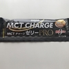 MCT CHARGE ゼリーProを使う。