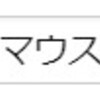 今日（11/18）は、ミッキーとミニーの誕生日！ディズニーの歴史を学ぶ！