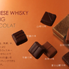 JAPANESE WHISKY TASTING CHOCOLAT