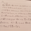  皆に元気な姿を見せたい。もう一度、ツールド東北を走りたい！