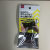 スマートフォンゲーム用トリガーがダイソーで売っていたので、買っちゃいました