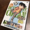 DVD「名探偵コナン PART26 Volume3」