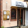 麺尊RAGE 中野 腕刀＠中野 「腕刀そば」