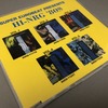 Hi-NRG '80s (Sample)