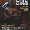 Eric Clapton LIVE AT BUDOKAN 2023 - フライヤー