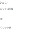 ツイッターで話題になりますます盛り上がっているおはよう戦隊ですがちゃんとルールを守るとインプレッションが凄いから試してみて！！